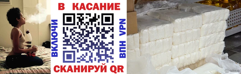 Где продают наркотики Омутнинск Альфа ПВП  КОКАИН  МЕФ  МАРИХУАНА  ГАШ 
