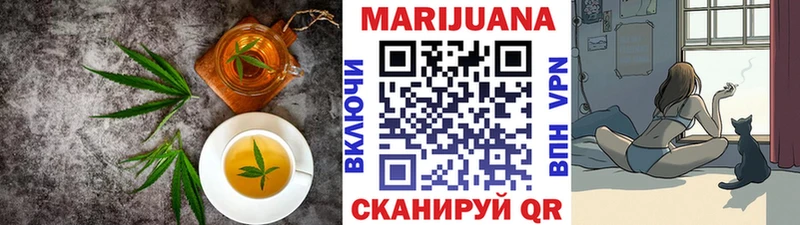 Еда ТГК марихуана  даркнет сайт  Омутнинск 