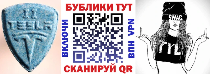 Экстази 300 mg  купить  сайты  Омутнинск 