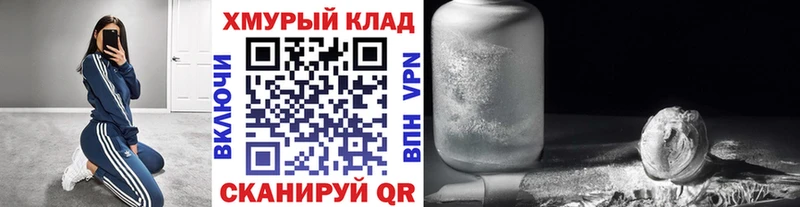 где купить наркотик  Омутнинск  ГЕРОИН хмурый 