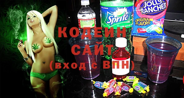 таблы Вяземский