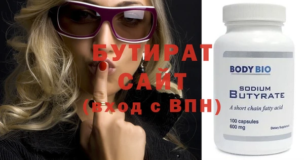 мефедрон Вязники