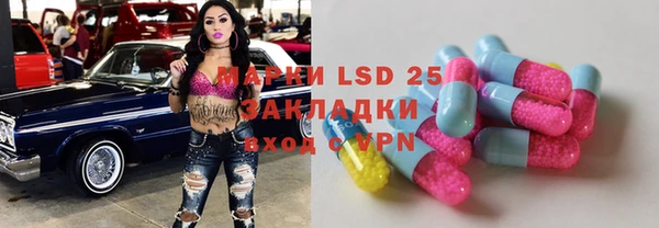 2c-b Вязьма