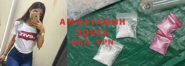 таблы Вяземский