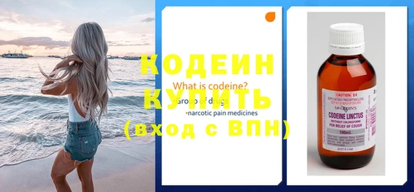 таблы Вяземский