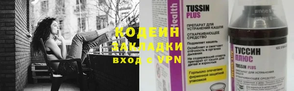 таблы Вяземский