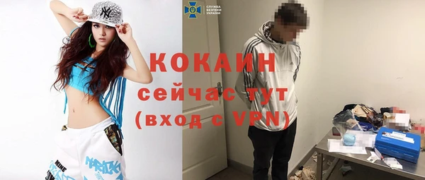 2c-b Вязьма