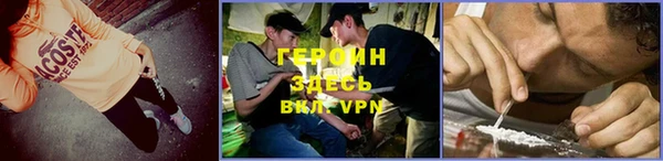 таблы Вяземский