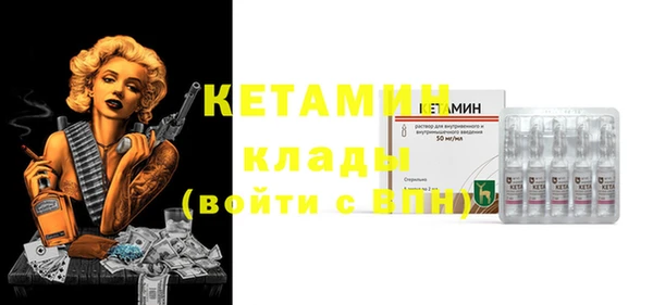 2c-b Вязьма