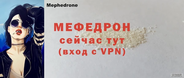 мефедрон Вязники