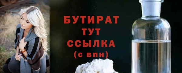 мефедрон Вязники