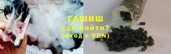 мефедрон Вязники