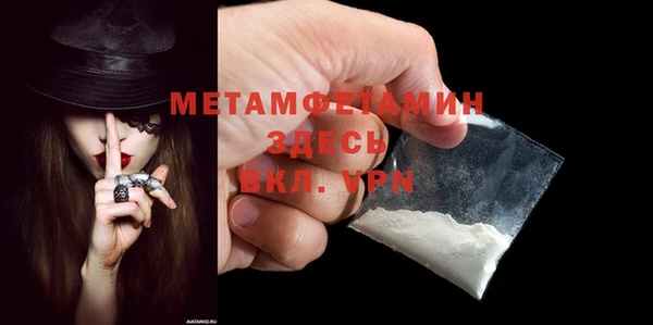 мефедрон Вязники