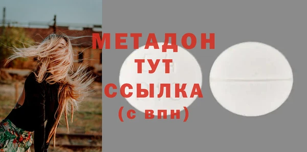 мефедрон Вязники