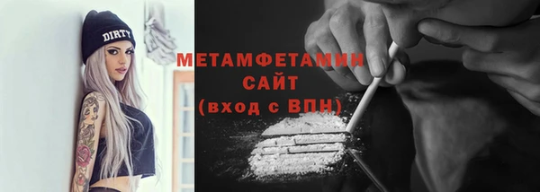 мефедрон Вязники