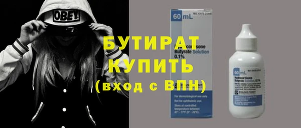 таблы Вяземский