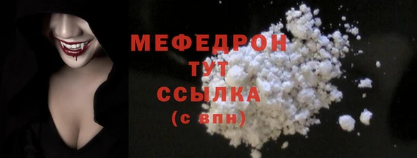 таблы Вяземский