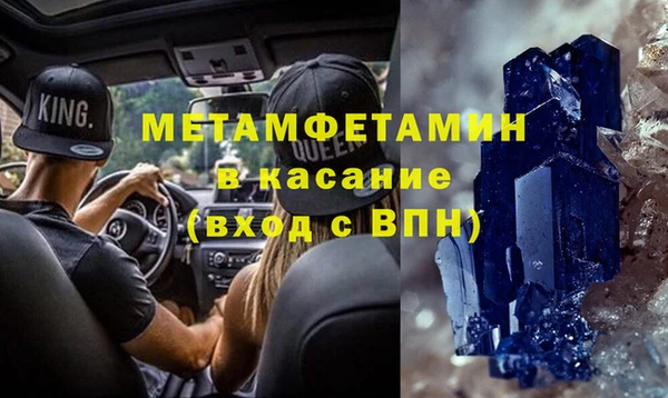 таблы Вяземский
