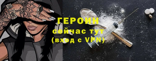таблы Вяземский