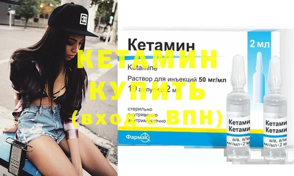 мефедрон Вязники