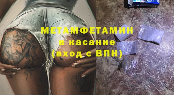 2c-b Вязьма