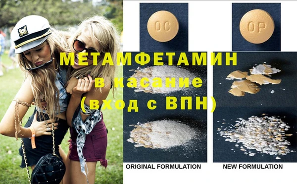 мефедрон Вязники