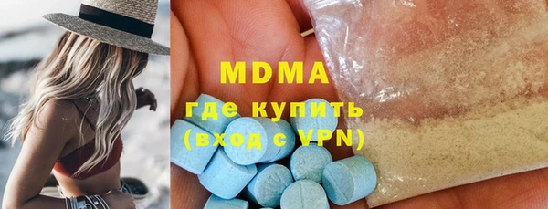 таблы Вяземский