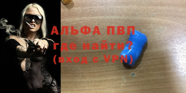 мефедрон Вязники