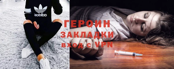 мефедрон Вязники
