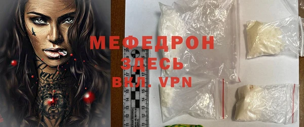 мефедрон Вязники