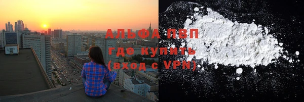таблы Вяземский