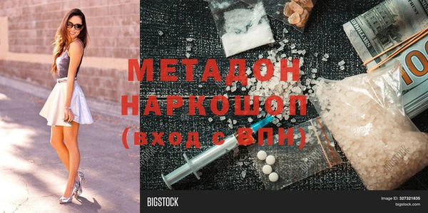 2c-b Вязьма