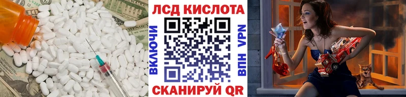 LSD-25 экстази кислота  как найти наркотики  Омутнинск 