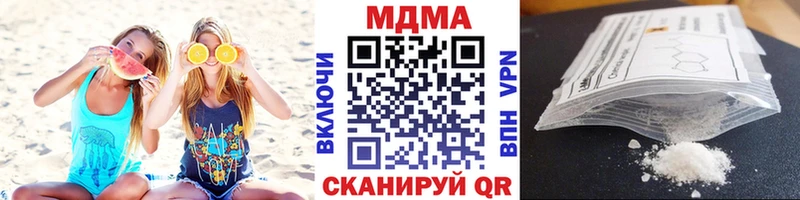 МДМА кристаллы  дарк нет телеграм  Омутнинск  как найти закладки 