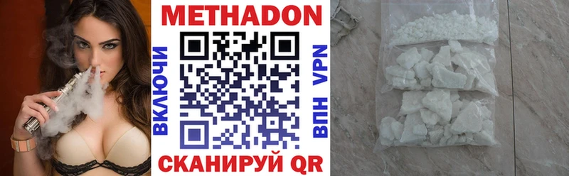 МЕТАДОН methadone  Омутнинск 