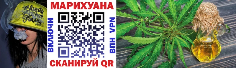 Конопля индика kraken зеркало Омутнинск